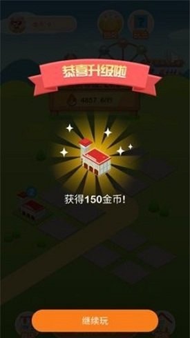 疯狂金币城红包版 疯狂金币城红包版