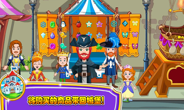小小公主商店 小小公主商店