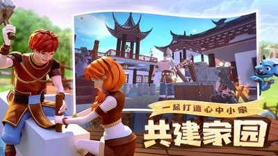 创造与魔法联动版 创造与魔法联动版