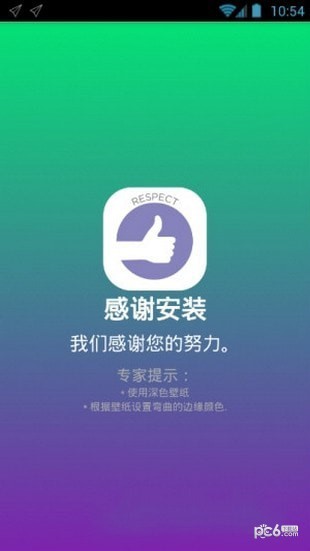 无限桌面