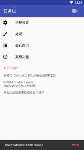 开始菜单任务栏 开始菜单任务栏