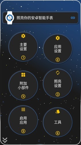 边缘照明 边缘照明