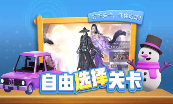 疯狂建桥红包版 疯狂建桥红包版