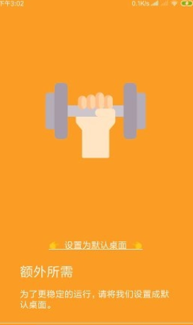 远山修行桌面 远山修行桌面