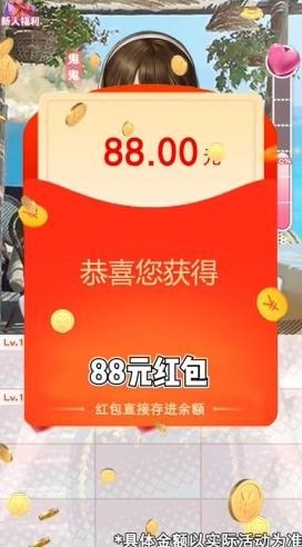 大爷打个赏 大爷打个赏