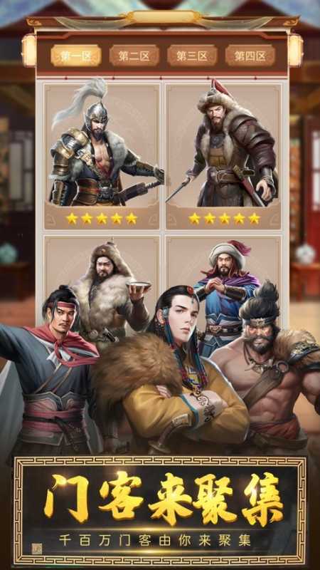 当官模拟器红包版 当官模拟器红包版