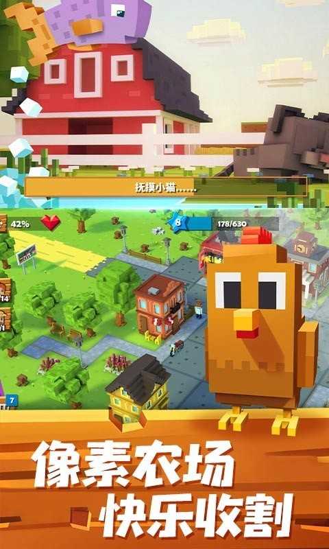 疯狂动物森林无限金币版