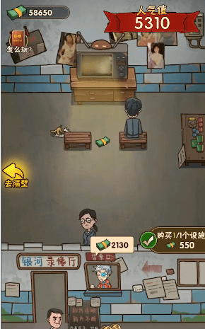 影院大亨无限钞票版 影院大亨无限钞票版