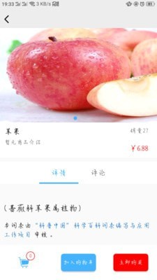 南粤炊事班 南粤炊事班