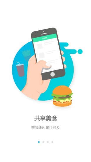 逐趣校园 逐趣校园