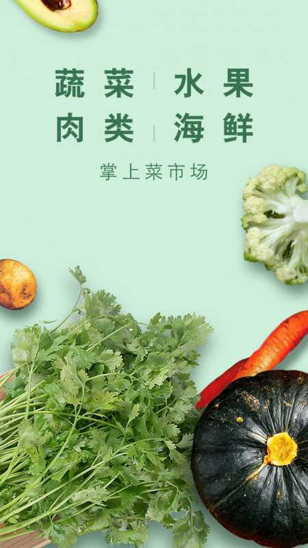 倪的菜 倪的菜