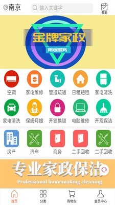 好100 好100