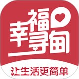 幸福寻甸
