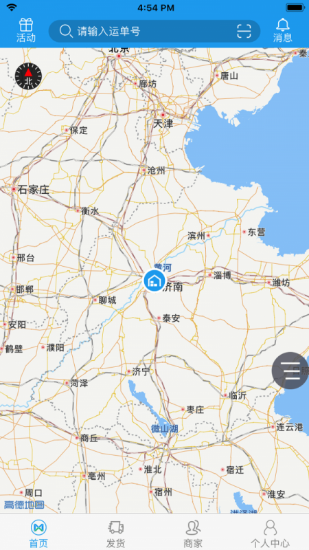 美鲜冷链 美鲜冷链