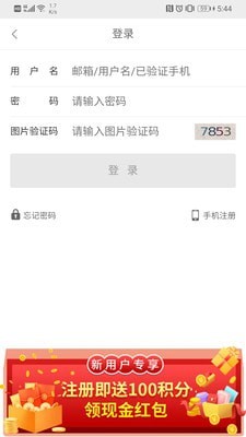 万扶商成 万扶商成