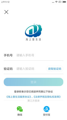 海上慧生活 海上慧生活