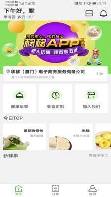 移移 移移