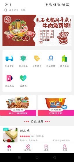 幸福凌源 幸福凌源