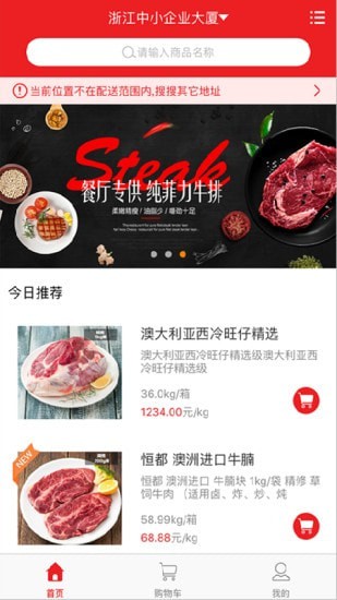 赛鲜 赛鲜
