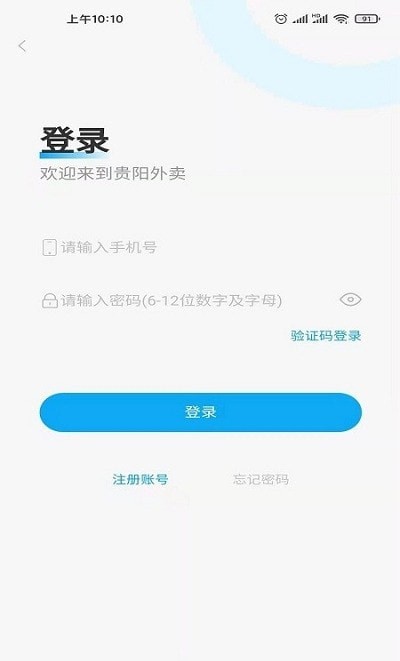 箭兔骑手 箭兔骑手