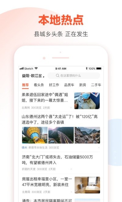 多娱游视界