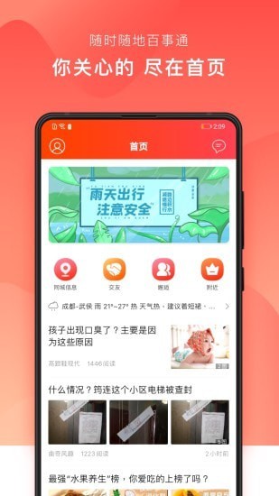 挺好生活筠连 挺好生活筠连