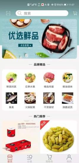 行者特送 行者特送