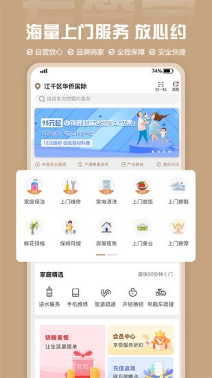左管家 左管家