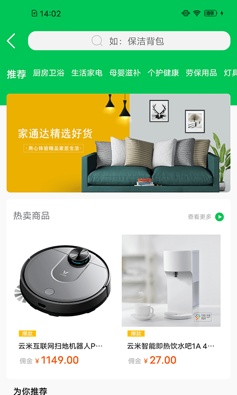 家通达师傅端 家通达师傅端