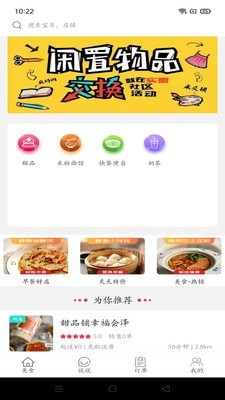 幸福会泽 幸福会泽