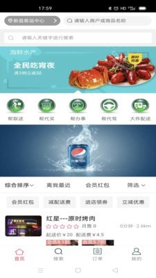 代帮跑腿 代帮跑腿
