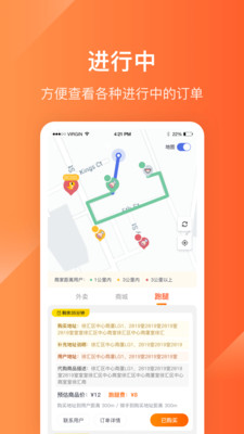 生活Plus骑手 生活Plus骑手