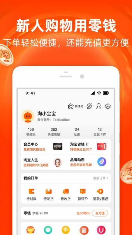淘鲜达 淘鲜达