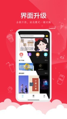 时光壁纸 时光壁纸