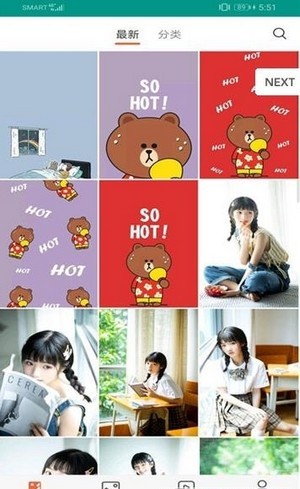 壁纸管家红包版
