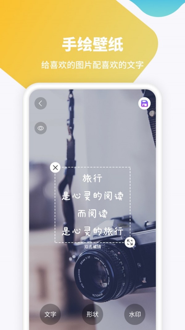 主题高清壁纸 主题高清壁纸