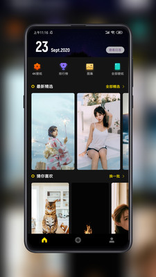 纸塘壁纸 纸塘壁纸