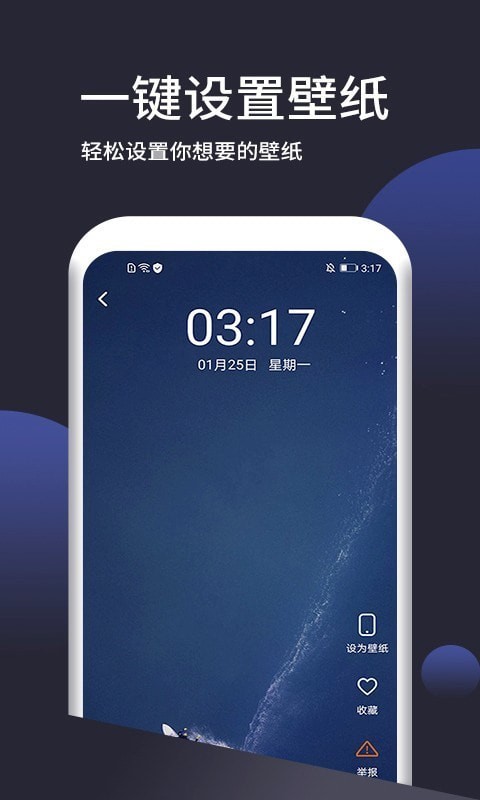 超高清壁纸 超高清壁纸