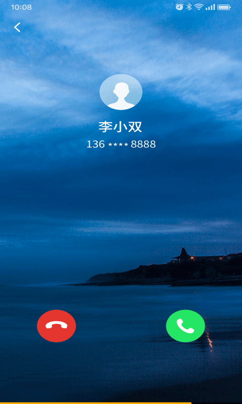 无双来电 无双来电