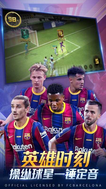 足球点球比赛 足球点球比赛