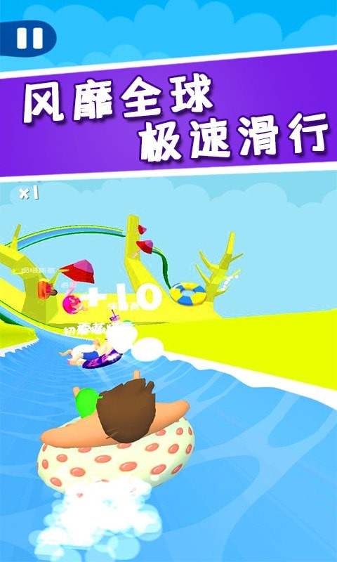 水上漂移大乱斗 水上漂移大乱斗