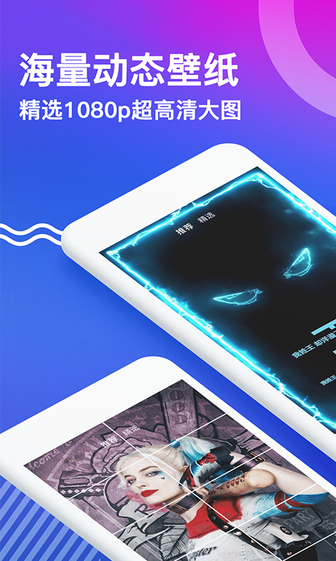 熊猫动态壁纸 熊猫动态壁纸
