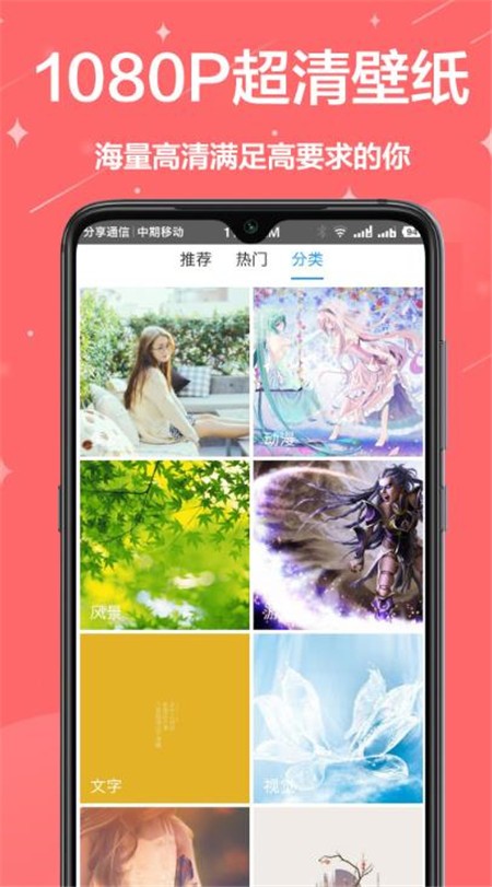 动态壁纸吧 动态壁纸吧