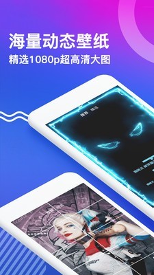 抖屏动态壁纸 抖屏动态壁纸