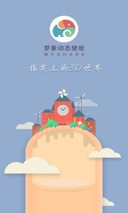 秋之思-梦象动态壁纸 秋之思-梦象动态壁纸