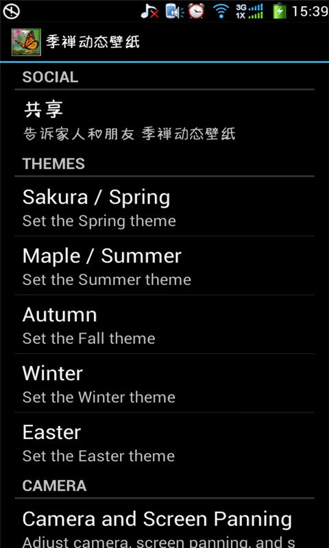 季禅hd 季禅hd