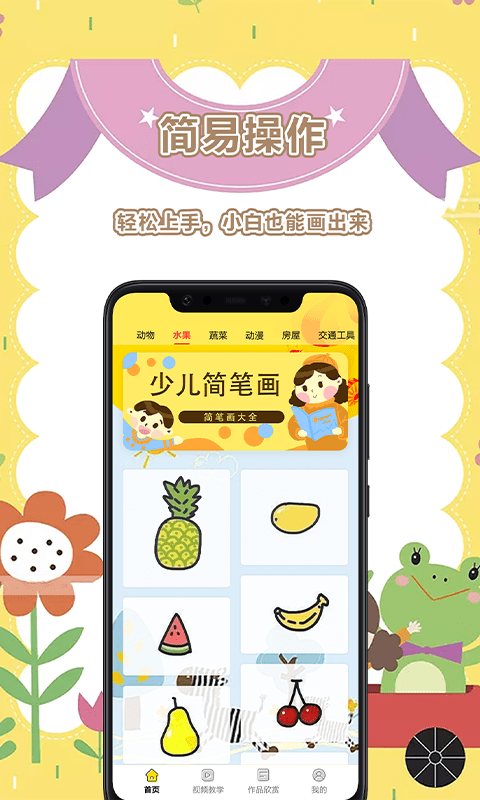 少儿画画吧 少儿画画吧