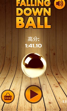 跌倒球破解版
