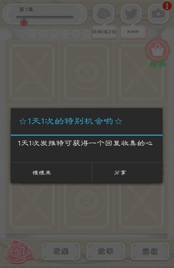 斗剑乱舞汉化版 斗剑乱舞汉化版