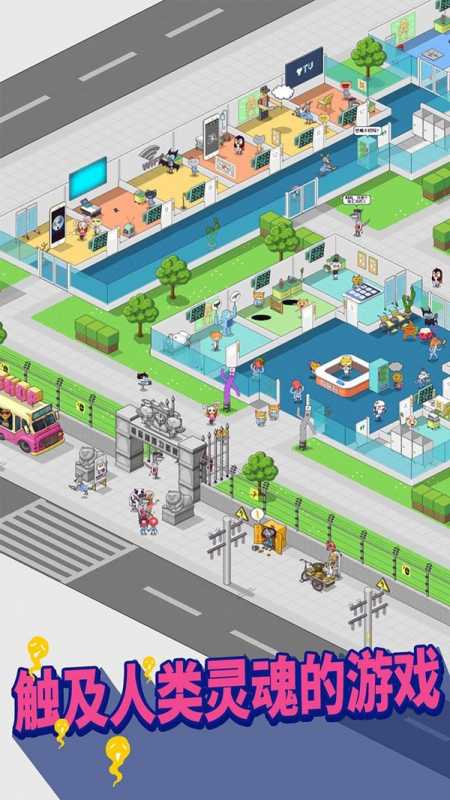 超脱力医院内购破解版 超脱力医院内购破解版